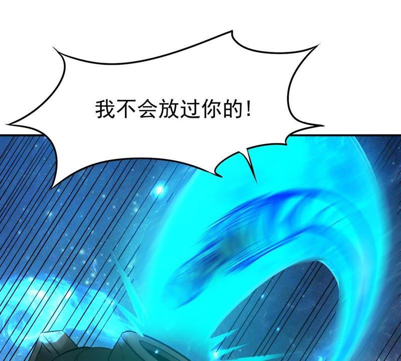 Devouring Eternity Ch.74 p75