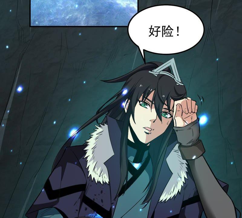 Devouring Eternity Ch.74 p79