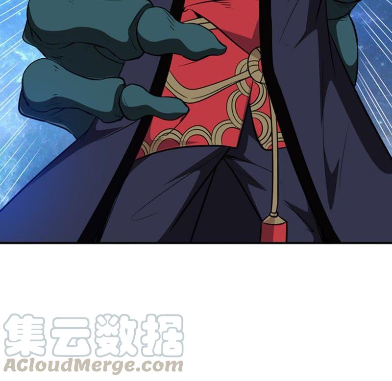 Devouring Eternity Ch.75 p29