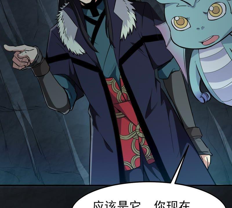Devouring Eternity Ch.75 p51