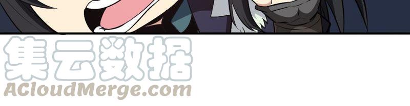 Devouring Eternity Ch.75 p57
