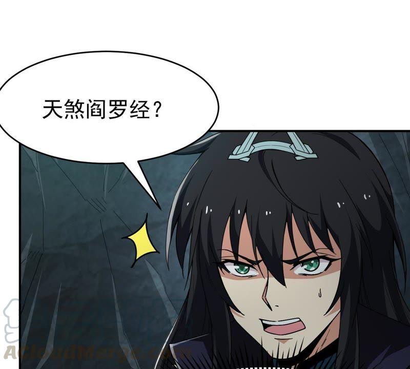 Devouring Eternity Ch.76 p50
