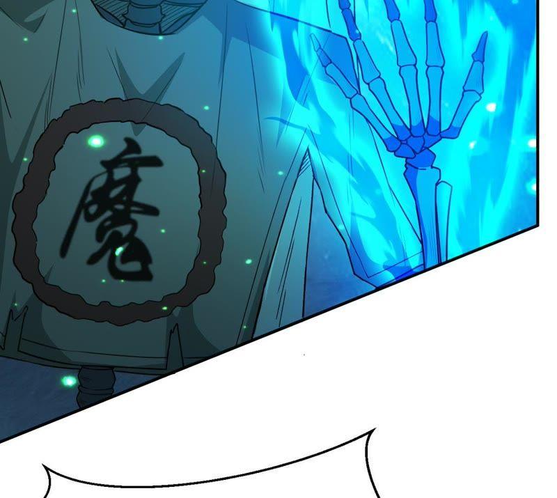 Devouring Eternity Ch.77 p17