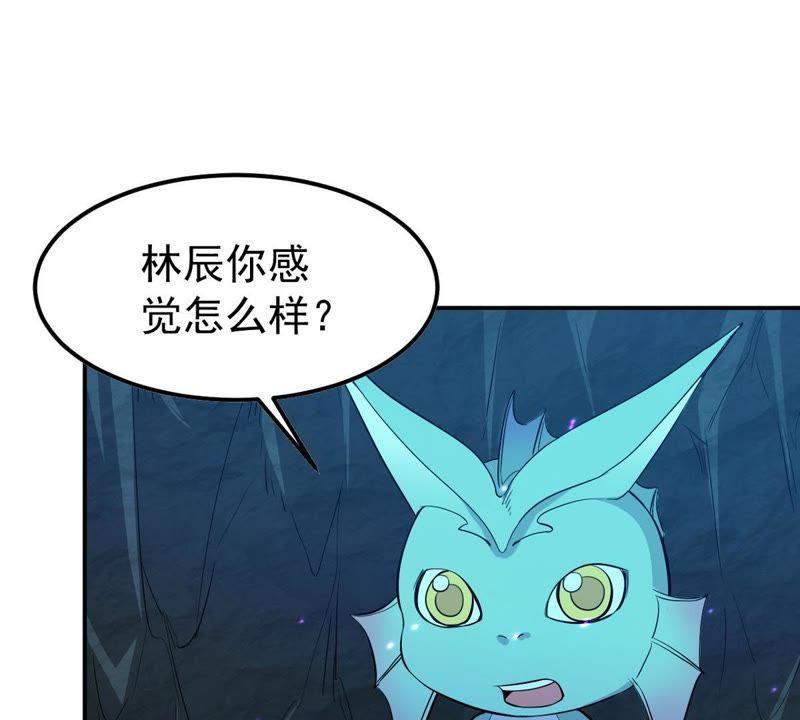 Devouring Eternity Ch.77 p51