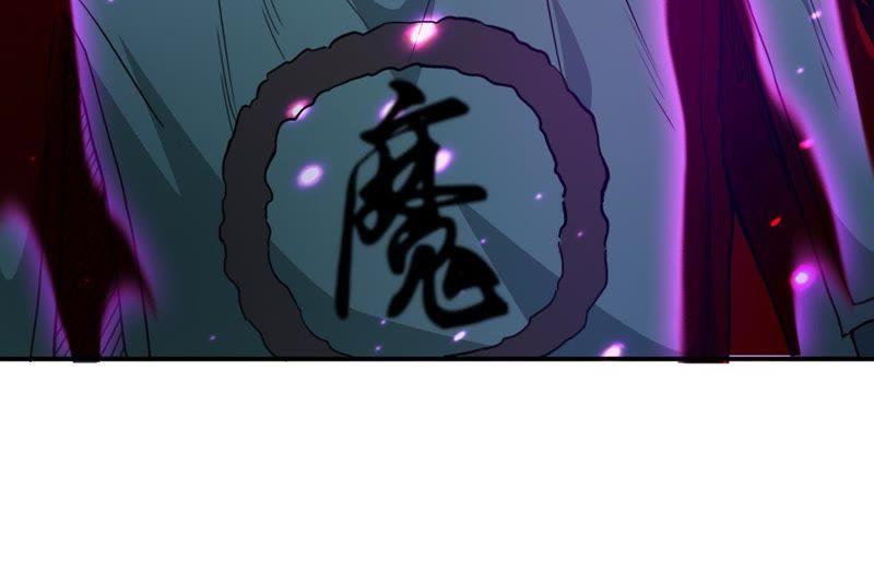 Devouring Eternity Ch.78 p19