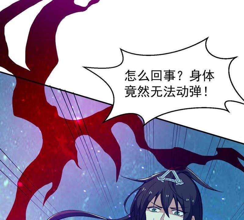 Devouring Eternity Ch.78 p32