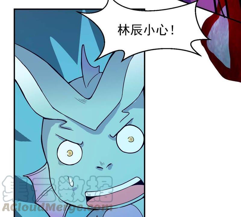 Devouring Eternity Ch.78 p36
