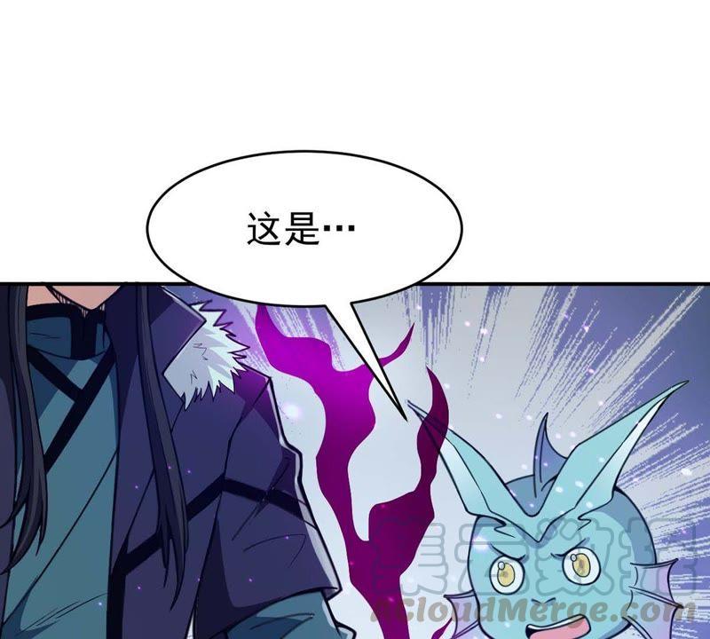 Devouring Eternity Ch.78 p43