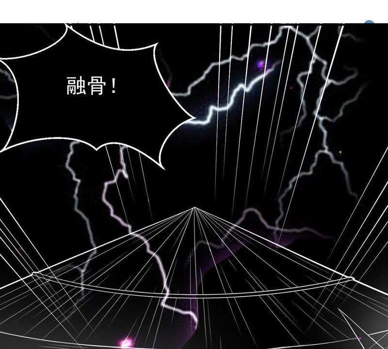 Devouring Eternity Ch.78 p56