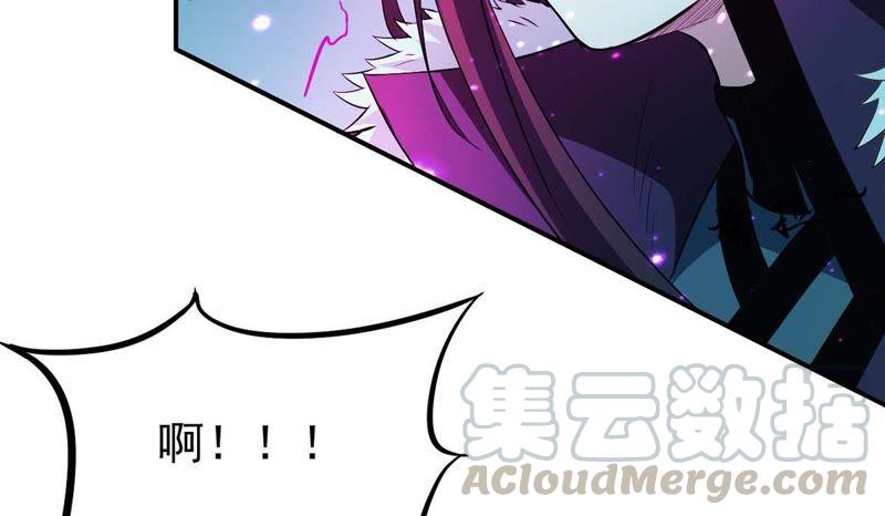 Devouring Eternity Ch.78 p64