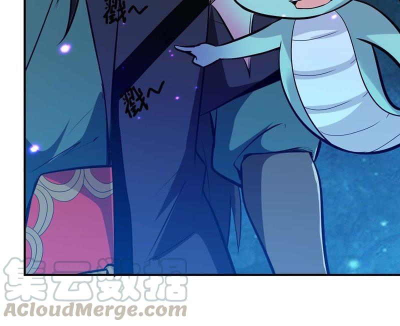 Devouring Eternity Ch.78 p78
