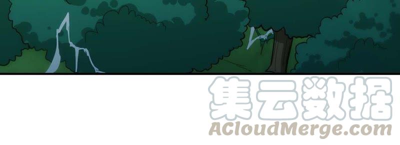 Devouring Eternity Ch.79 p43