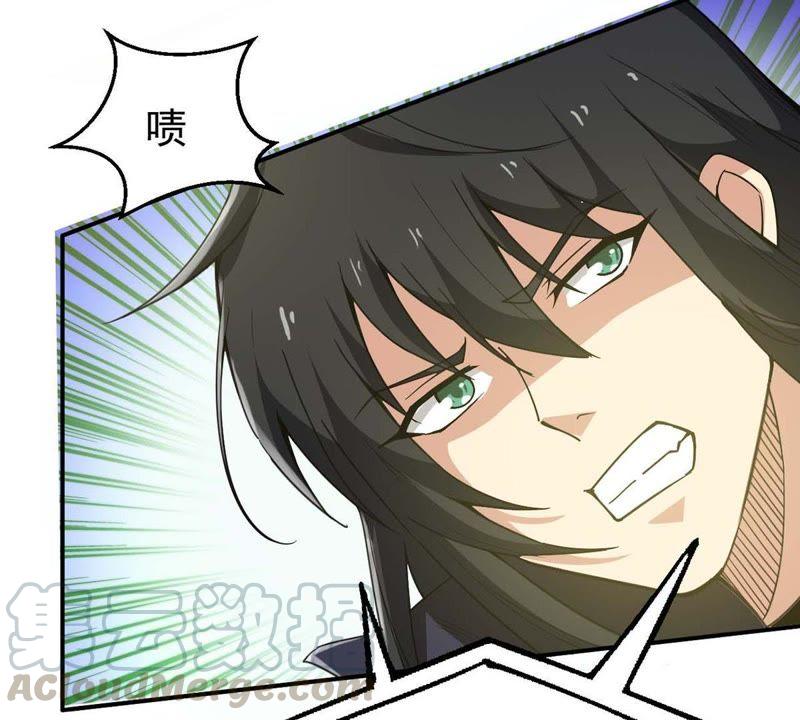 Devouring Eternity Ch.79 p50