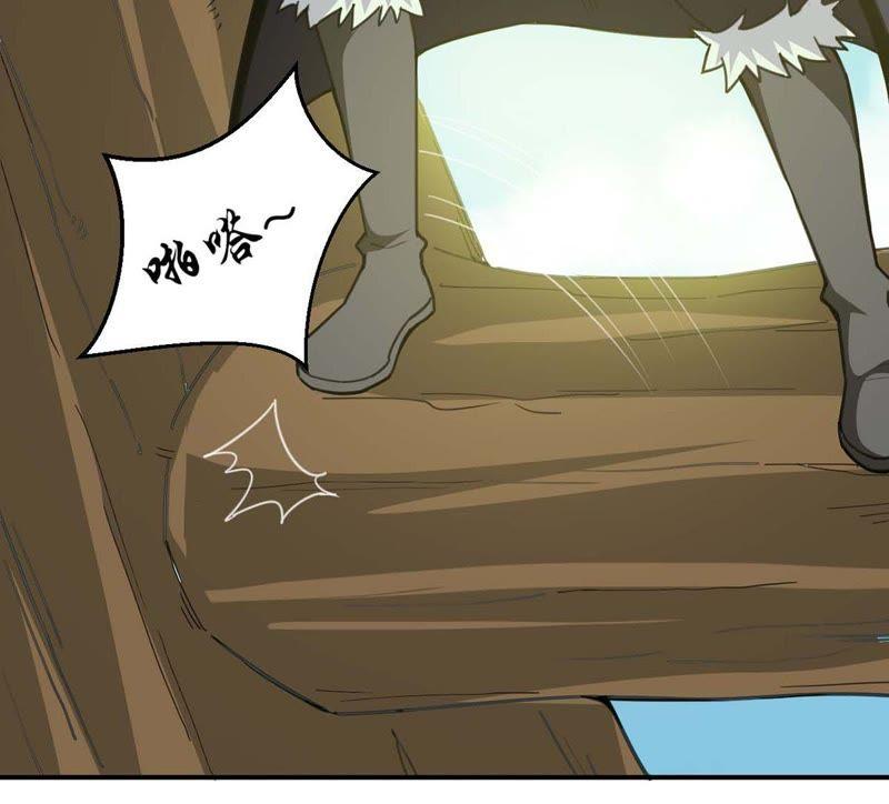 Devouring Eternity Ch.79 p54