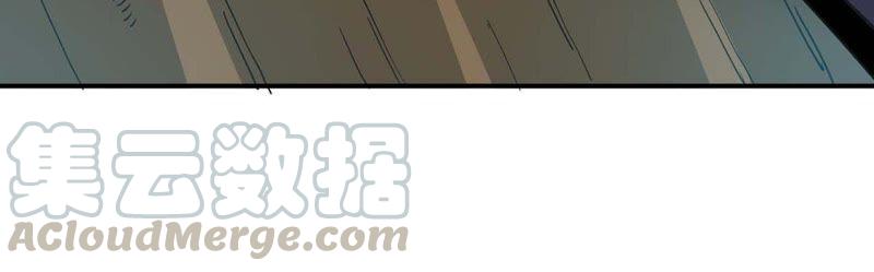Devouring Eternity Ch.79 p57