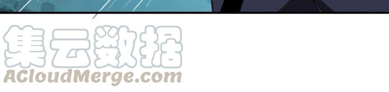 Devouring Eternity Ch.79 p64