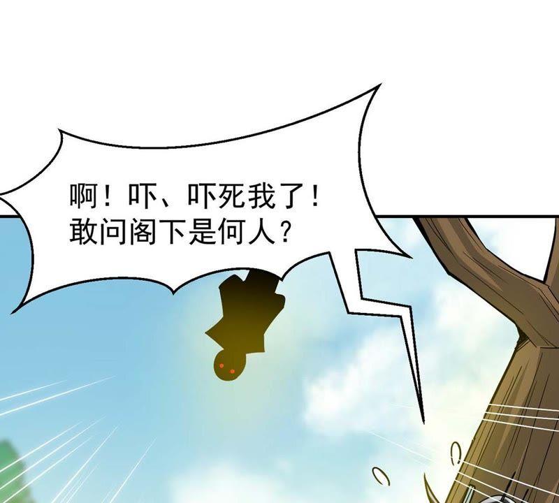 Devouring Eternity Ch.79 p69