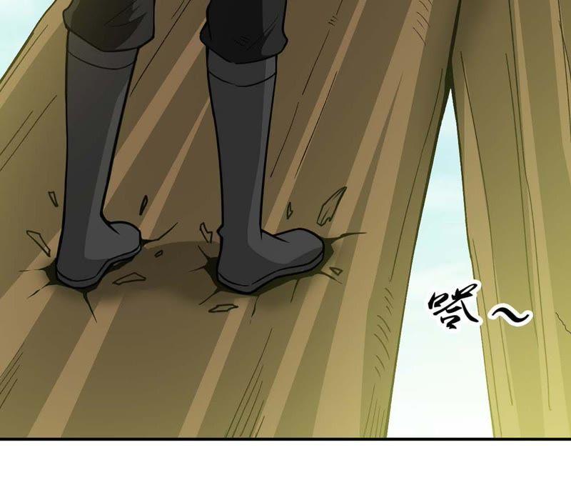 Devouring Eternity Ch.79 p74