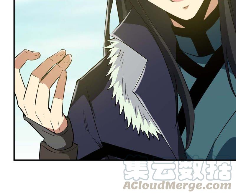 Devouring Eternity Ch.79 p85