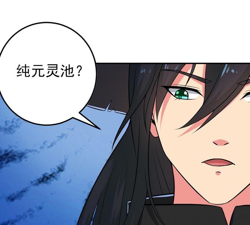 Devouring Eternity Ch.8 p26