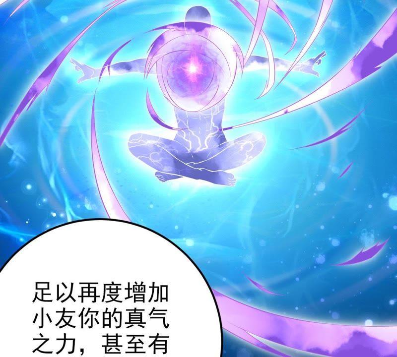 Devouring Eternity Ch.8 p30