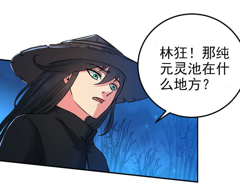Devouring Eternity Ch.8 p34
