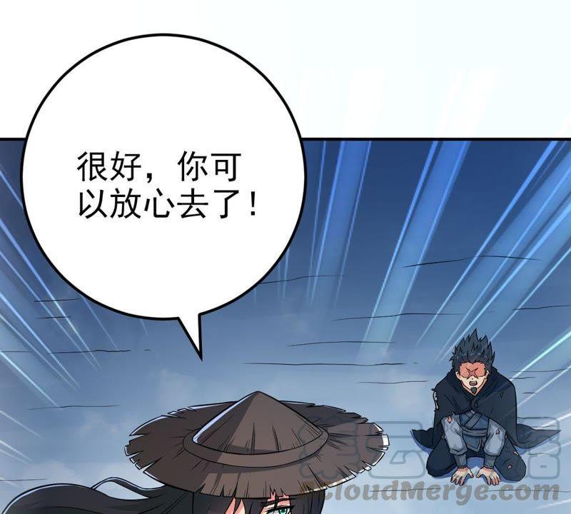 Devouring Eternity Ch.8 p36