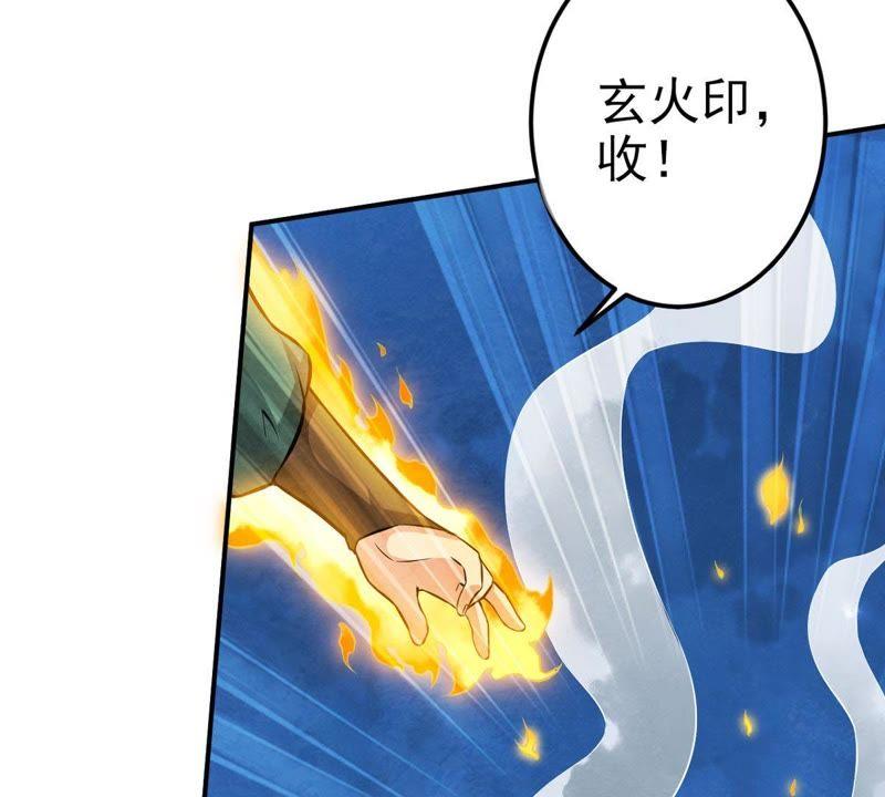 Devouring Eternity Ch.8 p4