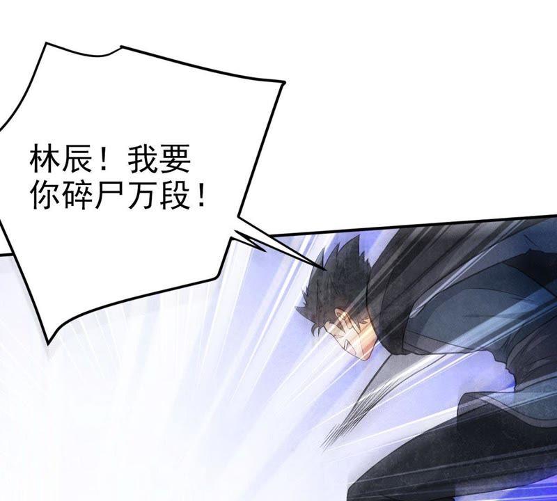 Devouring Eternity Ch.8 p40