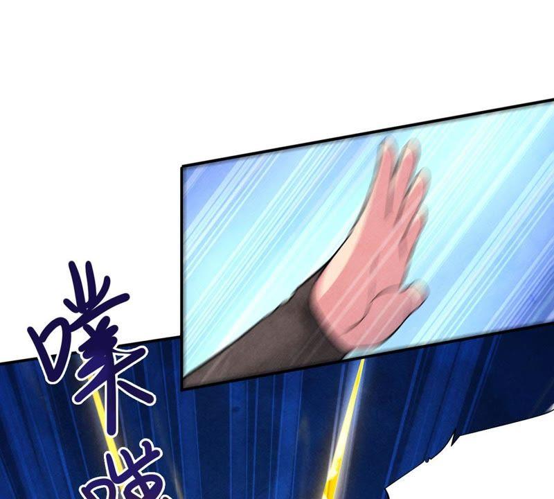 Devouring Eternity Ch.8 p42
