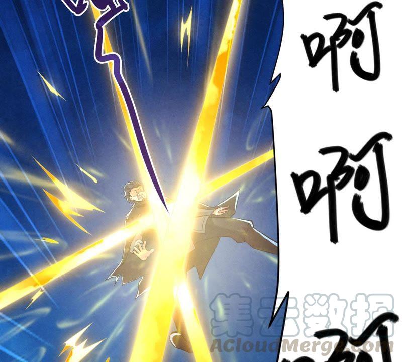 Devouring Eternity Ch.8 p43