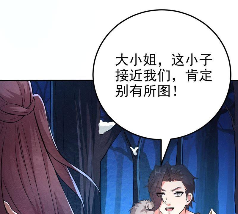 Devouring Eternity Ch.8 p55