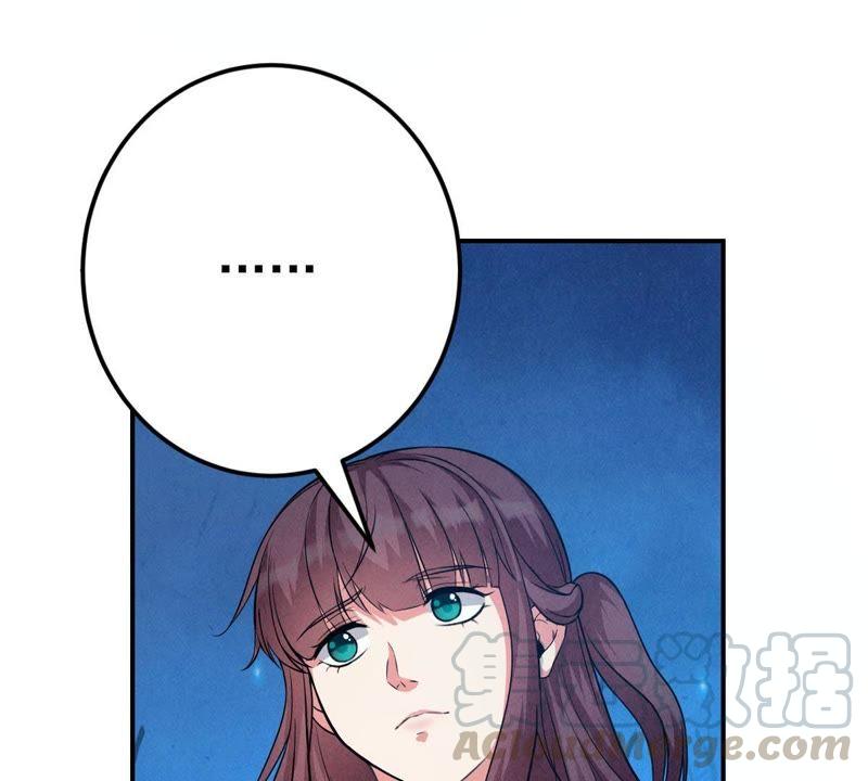 Devouring Eternity Ch.8 p57
