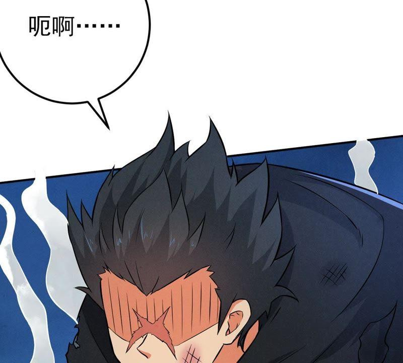 Devouring Eternity Ch.8 p6