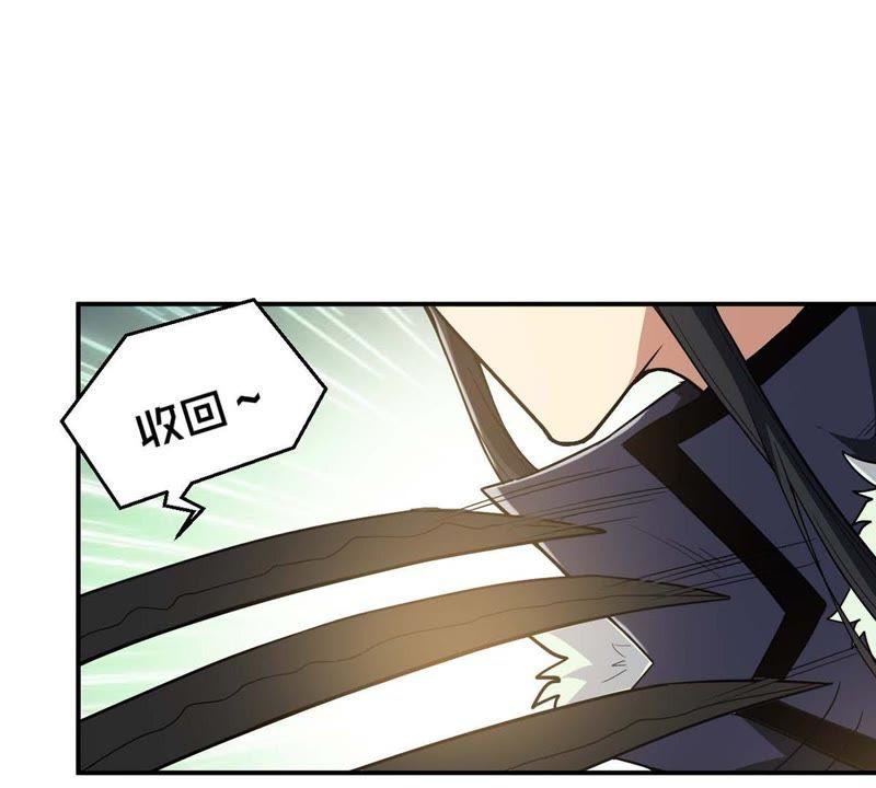 Devouring Eternity Ch.80 p37