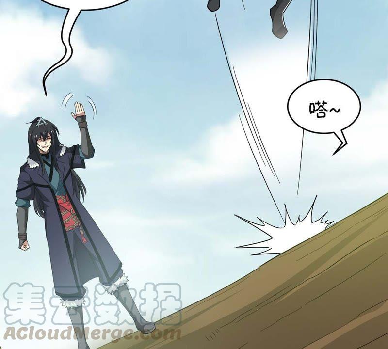 Devouring Eternity Ch.80 p78