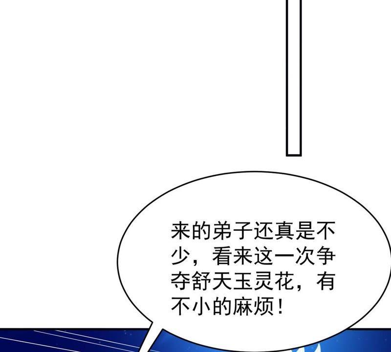 Devouring Eternity Ch.81 p24