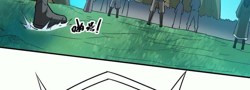 Devouring Eternity Ch.81 p33