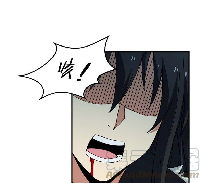 Devouring Eternity Ch.81 p6