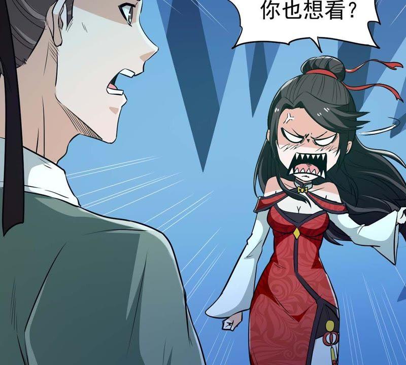Devouring Eternity Ch.81 p68
