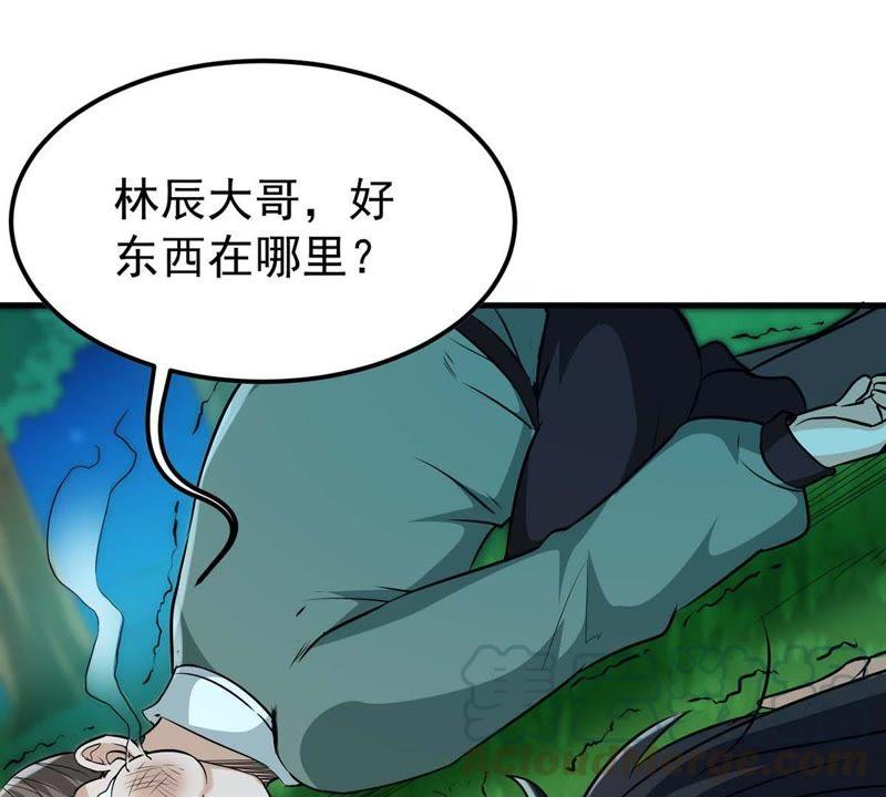 Devouring Eternity Ch.81 p76