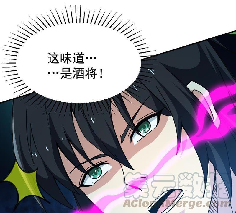 Devouring Eternity Ch.82 p11
