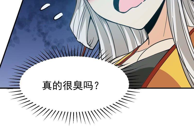 Devouring Eternity Ch.82 p35