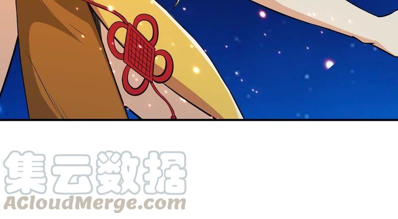 Devouring Eternity Ch.82 p51
