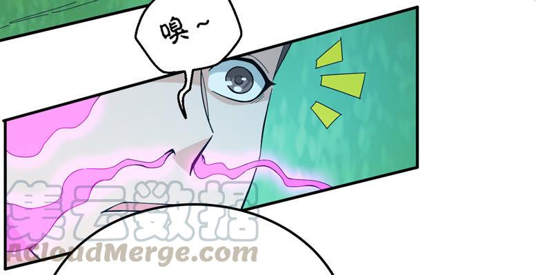 Devouring Eternity Ch.82 p6