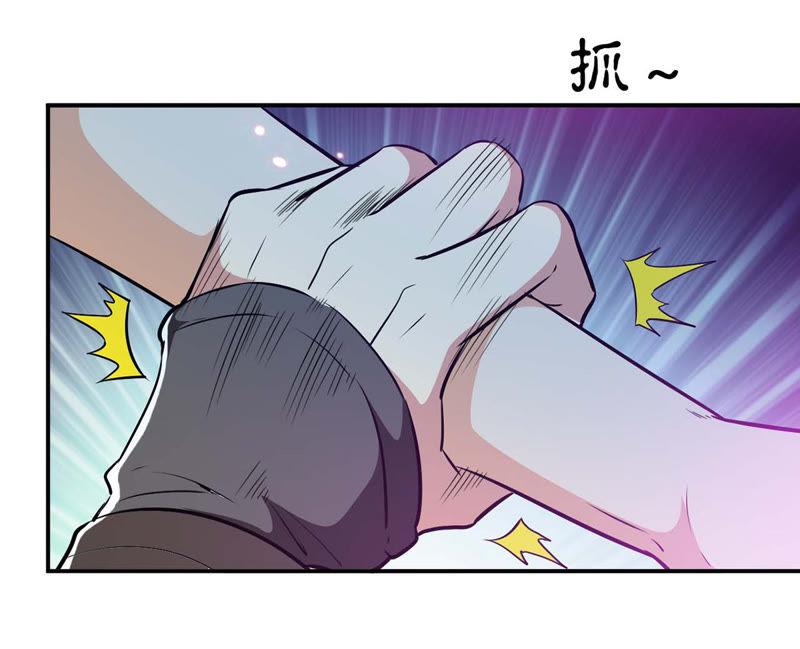 Devouring Eternity Ch.83 p10