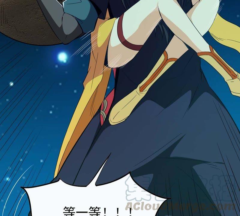 Devouring Eternity Ch.83 p16