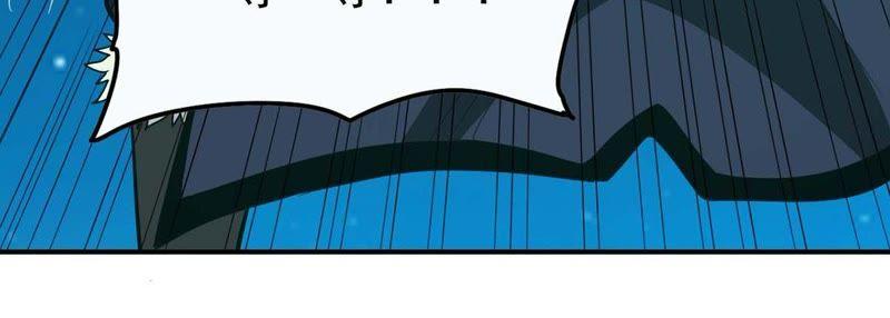 Devouring Eternity Ch.83 p17