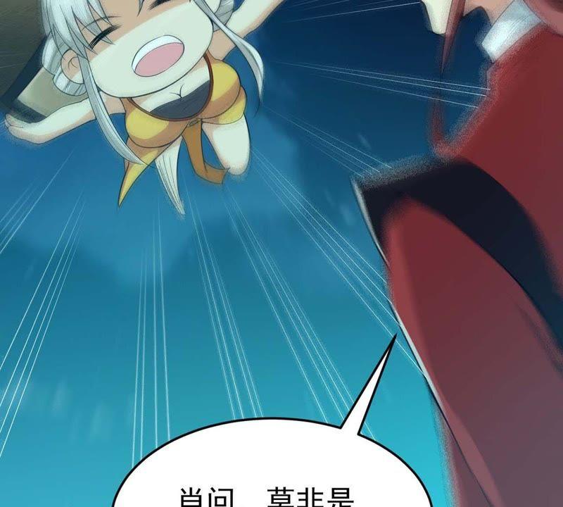 Devouring Eternity Ch.83 p37