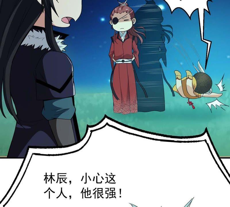 Devouring Eternity Ch.83 p40